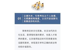 赛季至今绿军和掘金主场均保持不败 战绩都是9胜0负